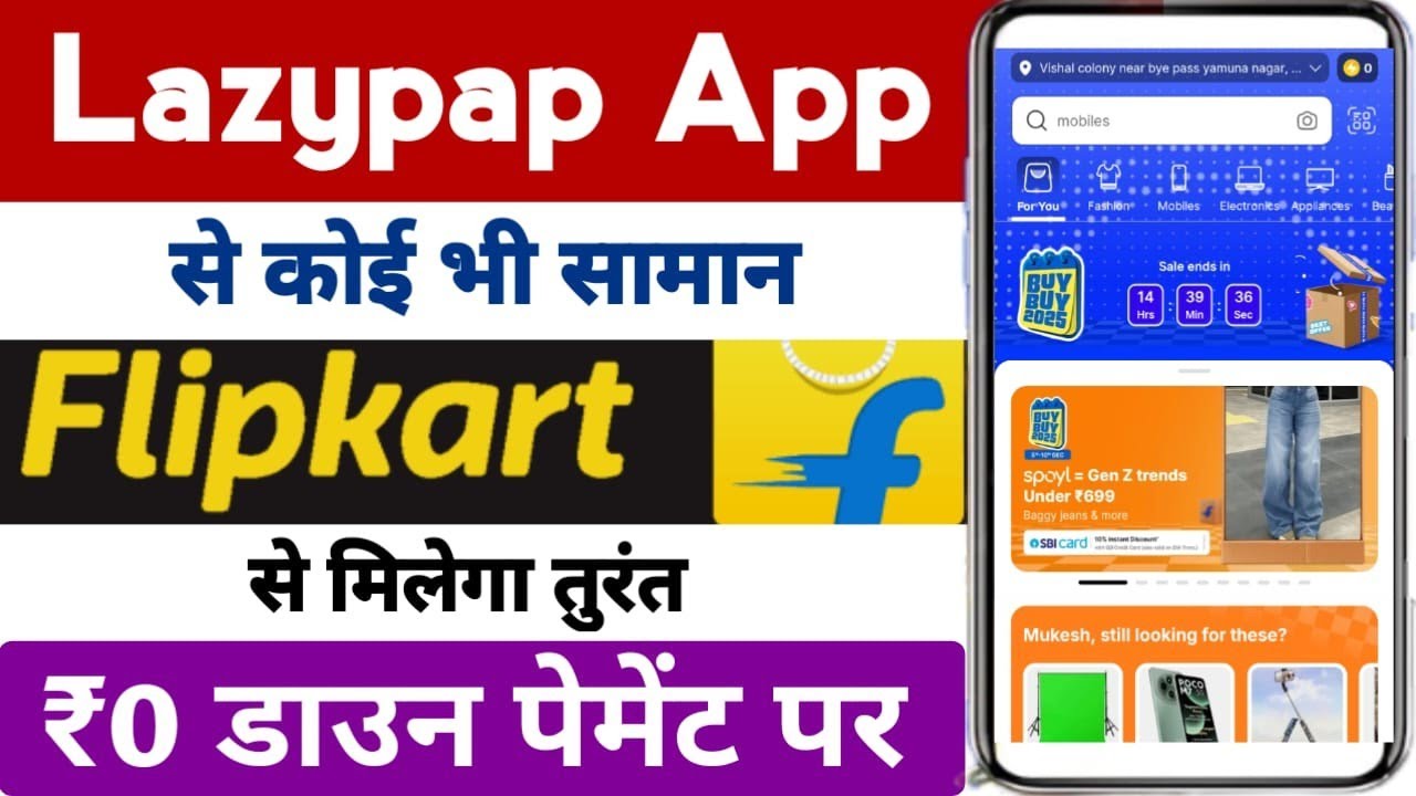 Lazypay App Se Flipkart Se Shopping Kaise Kare l Flipkart Debit Card Emi l Lazypay Shopping lazypay