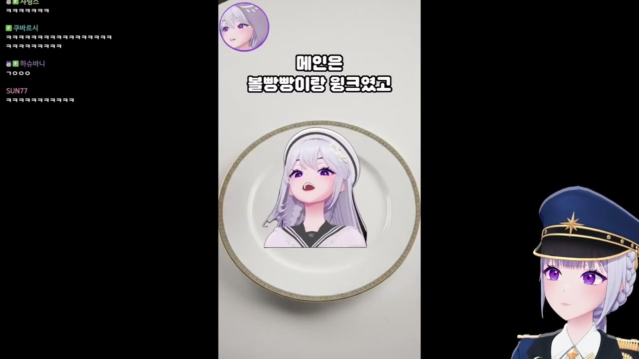 158만원이지만 또 먹고싶은 읍네네 풀코스 정식