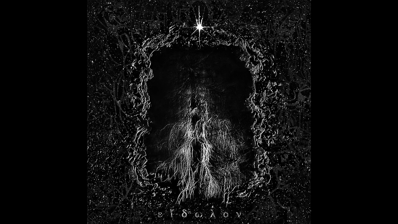 Benthik Zone (Portugal) - &Epsilon;ἴ&delta;&omega;&lambda;&omicron;&nu; (Album 2022)
