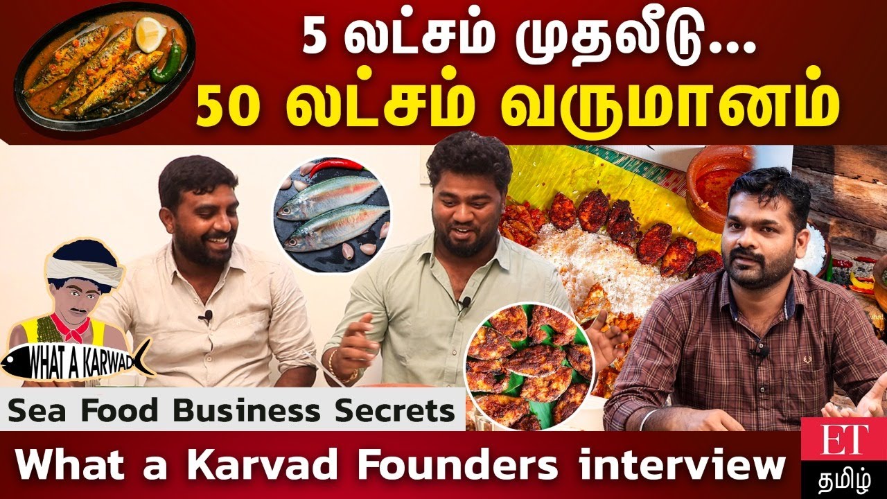 Friends கூட Business பண்ணலாமா? sea food business secrets!