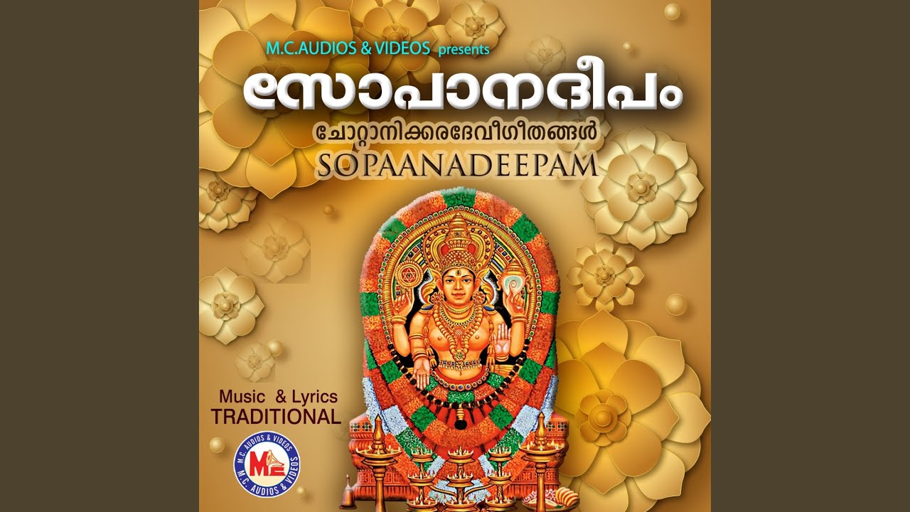 Saakshaal Paarvathiyo