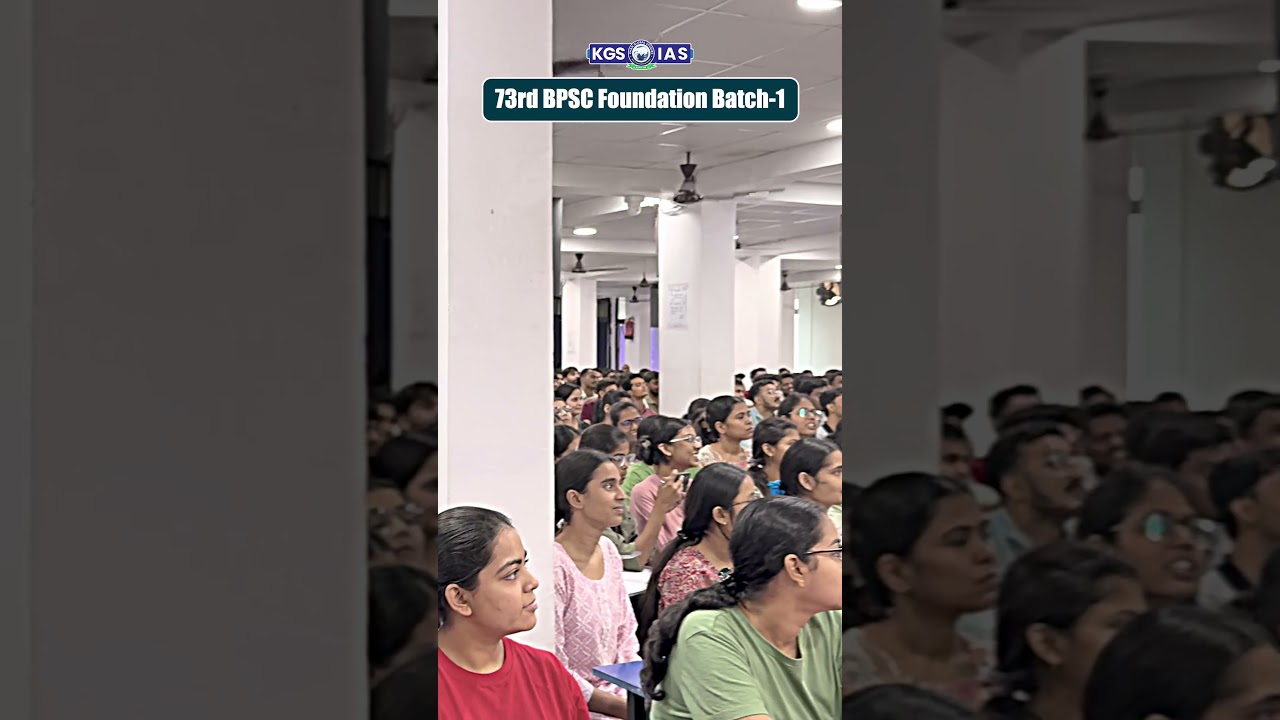 73rd BPSC Foundation Batch 1 | English Medium Boring Road 🔥📚विजेता 3.0 Batch #73rdbpsc #vijetabatch3