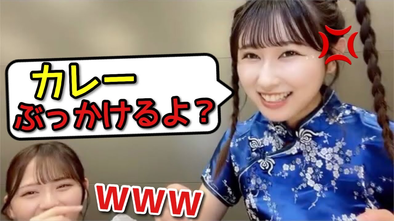 【イコラブ】髙松瞳にいじられおこな山本杏奈【=LOVE（イコールラブ）】