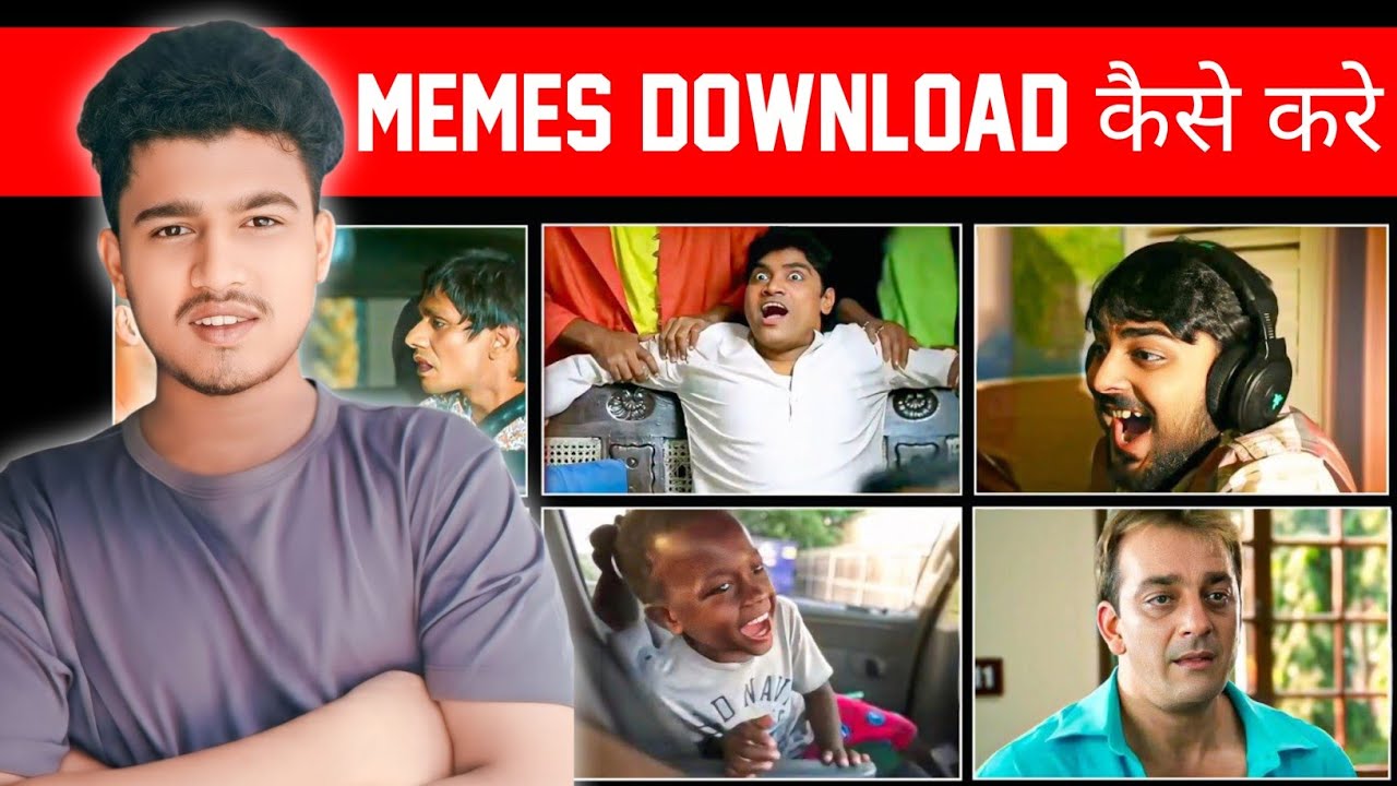 Youtube Videos Ke Liye Memes Kaise Download Kare ? how to download Memes ? 