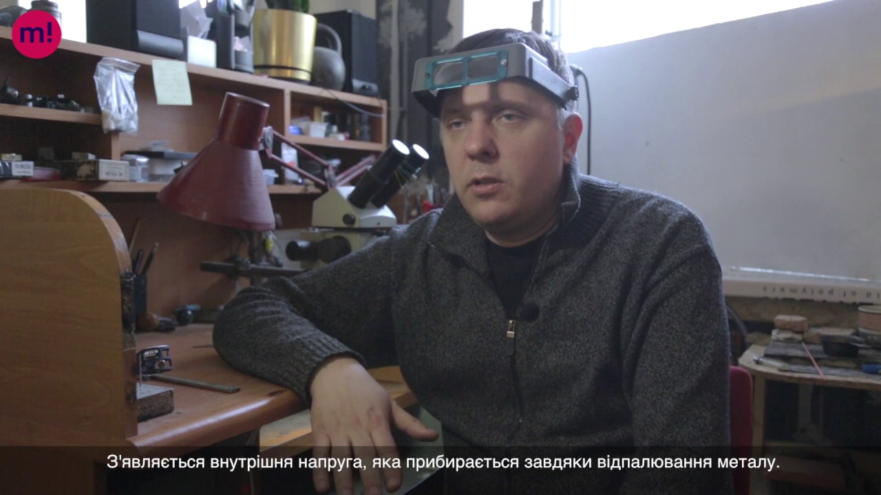 Як створюються українські ювелірні прикраси