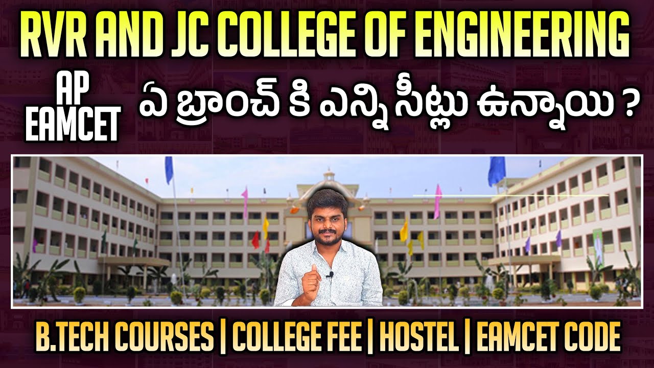 RVR And JC College Of Engineering | Ap Eamcet Web Options | Ap Eapcet Counseling 2022 | RVR & JC