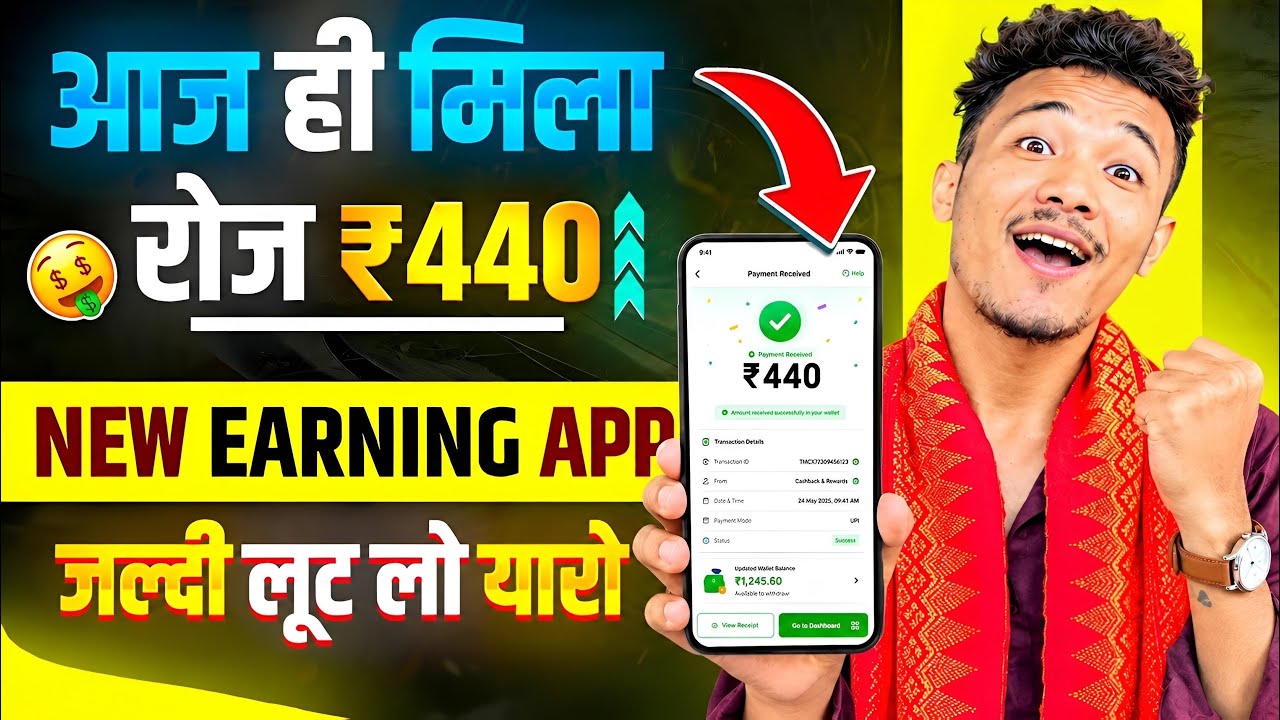 2026 BEST NEW EARNING APP TODAY | NEW LOOT OFFER TODAY | MONEY EARNING APPS | ONLINE EARNING APP