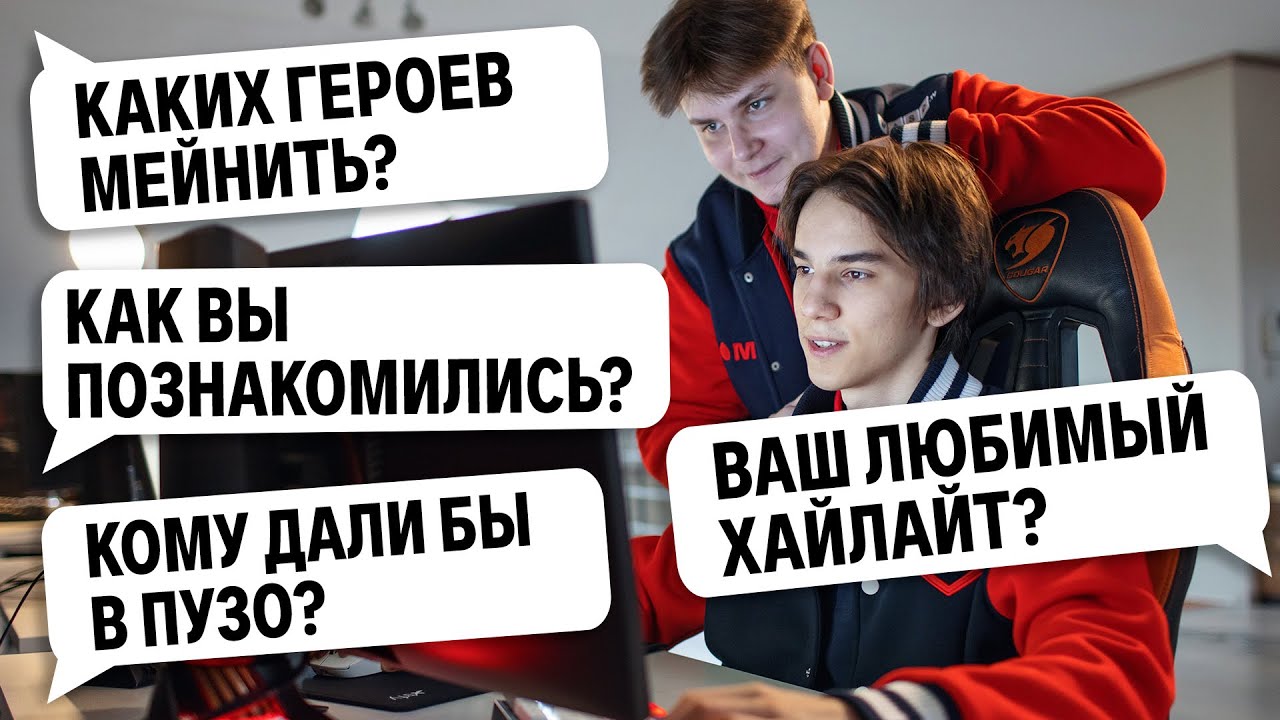Gambit Apex Answer Fans' Questions