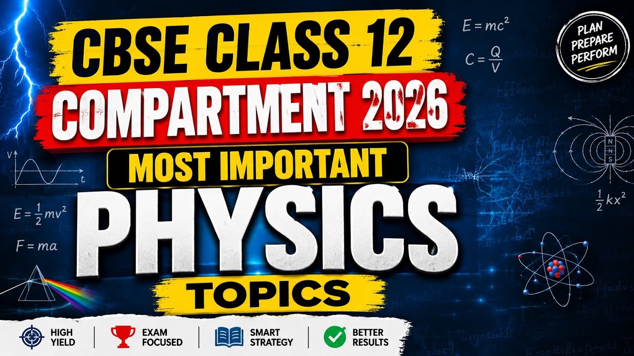 How to Pass CBSE Class 12 Physics Compartment 2026 GUARANTEED 💯