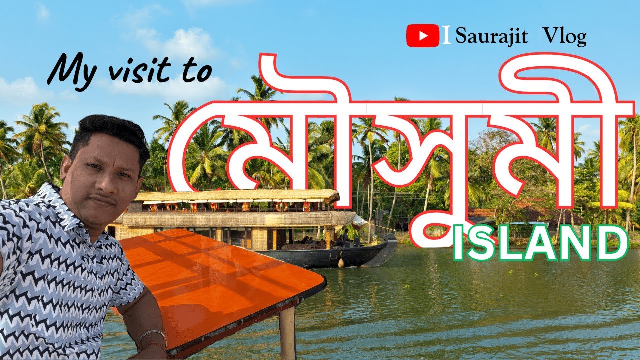 মৌসুনি দ্বীপ ভ্রমণ | Mousuni Island shocked me! 🌊🔥 You won’t believe this place | @NaturesWomb