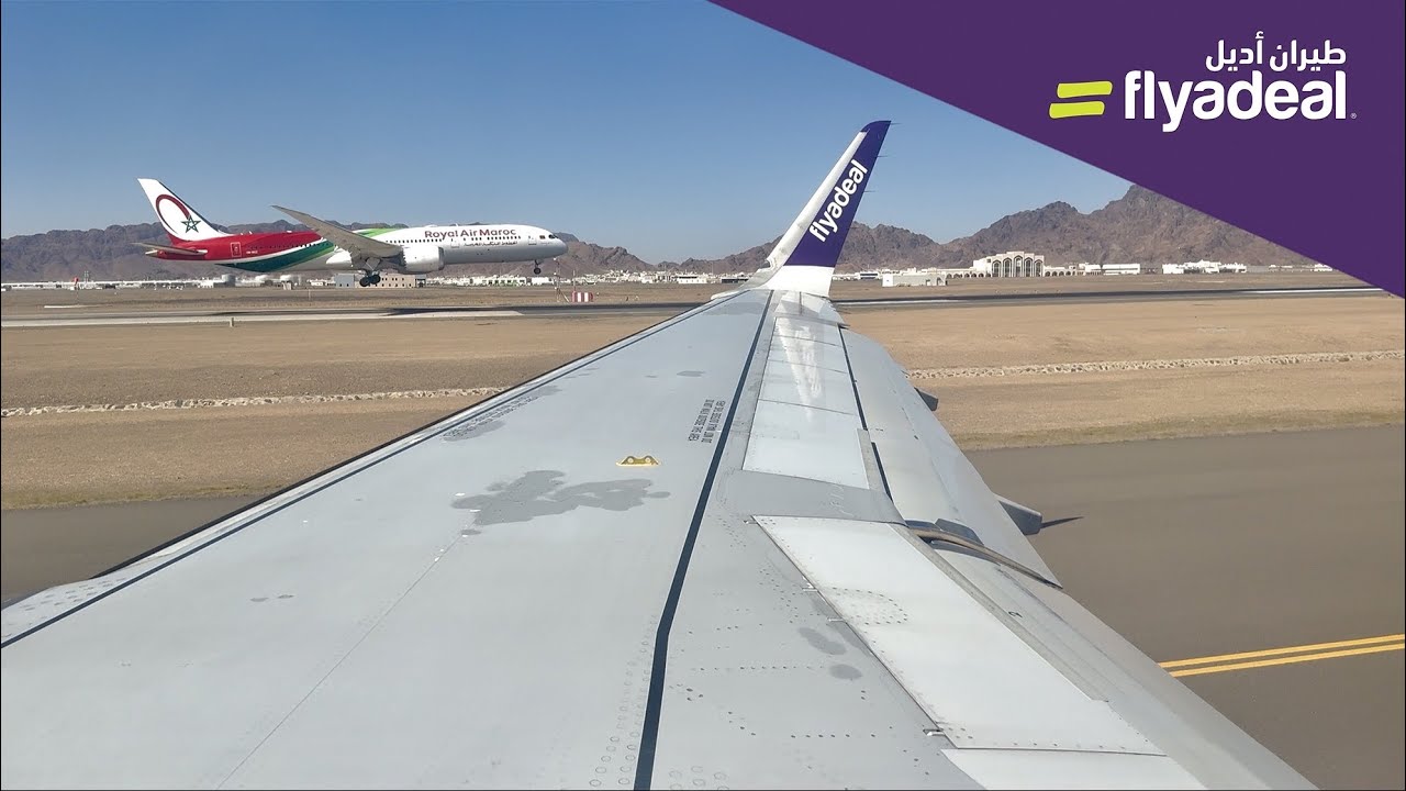 طيران أديل من المدينة إلى الدمام | Flyadeal A320neo