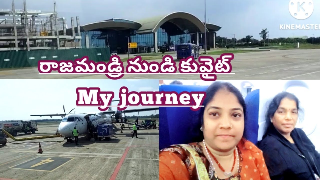 First time రాజమండ్రి నుండి కువైట్కి నా ప్రయాణం||Satya kuwait vlogs