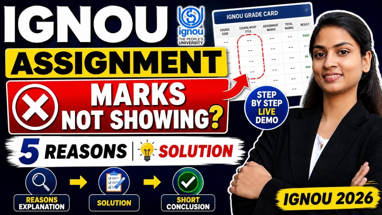 IGNOU Assignment Marks Grade Card Mein Show Nahi Ho Rahe? 😰 | 5 Reasons + Solution | IGNOU 2026