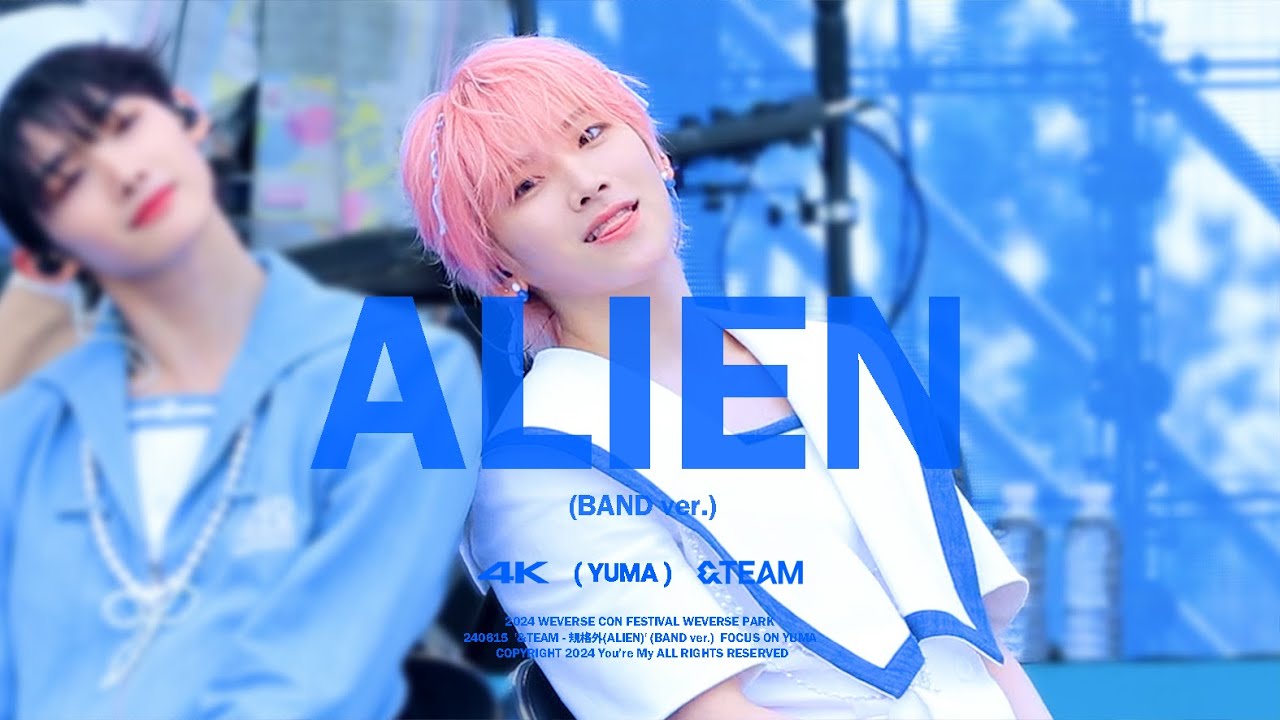 [4K] 240615 Weverse Con YUMA FOCUS - 規格外(ALIEN)(band ver.) | 파크 에일리언 유마 직캠