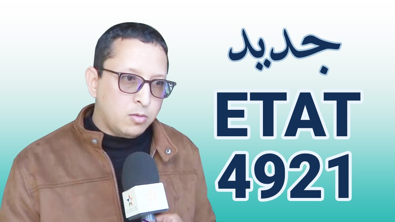 شرح كيفية حساب Etat 4921 جديد 2024