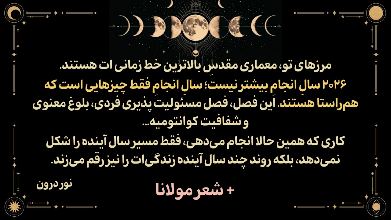 روند بهبودی تو پس از فرسودگی و ناامیدی ها در حال بازگشته