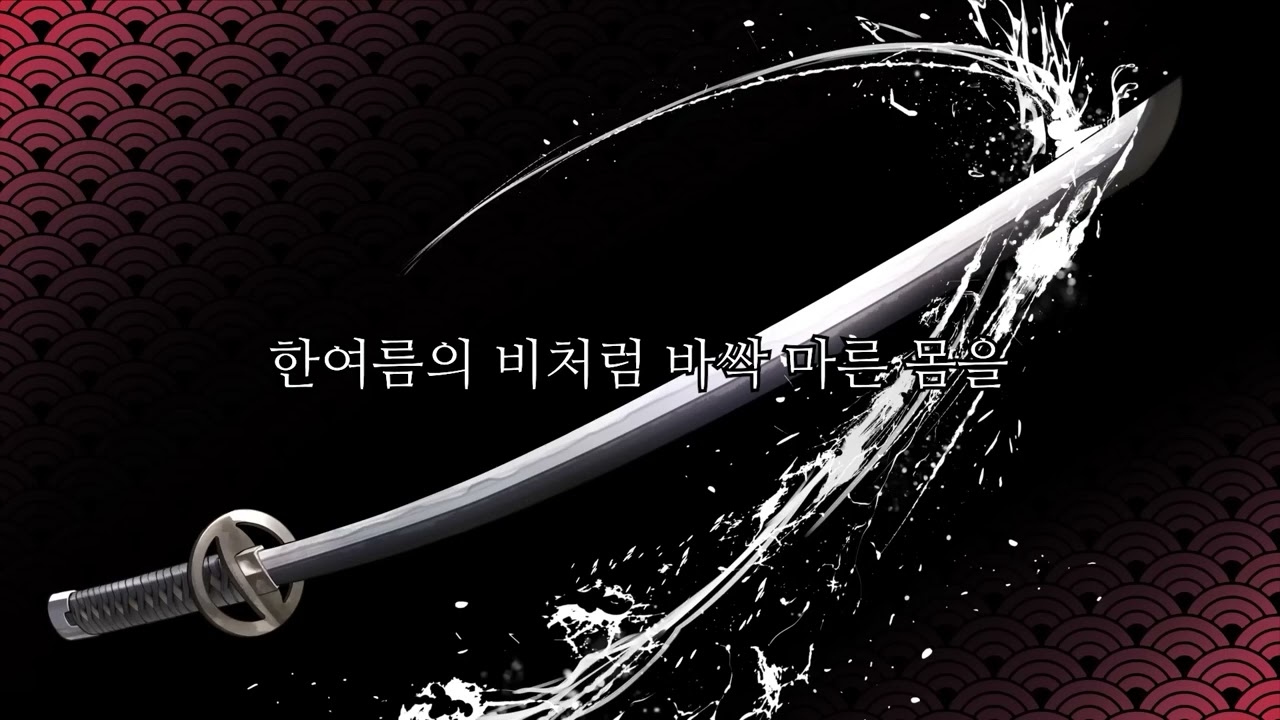 1/3의 순수한 감정 [메가테라 제로] [한글자막]