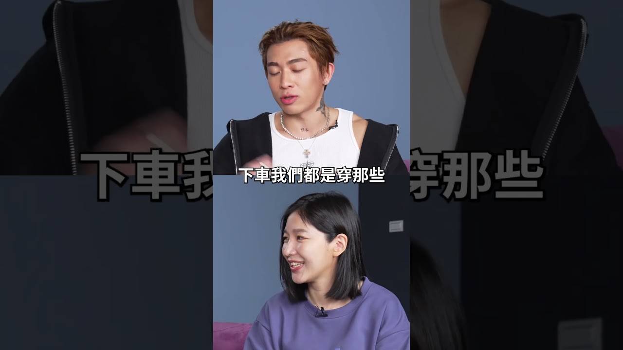 ☝🏼Tyson 🇭🇰香港口音教學時居然笑Sandra無聊! 🇬🇧英國校園生活都與貴族一起? #amazingtalker #tysonyoshi #香港 #英國 #英文 #旅遊
