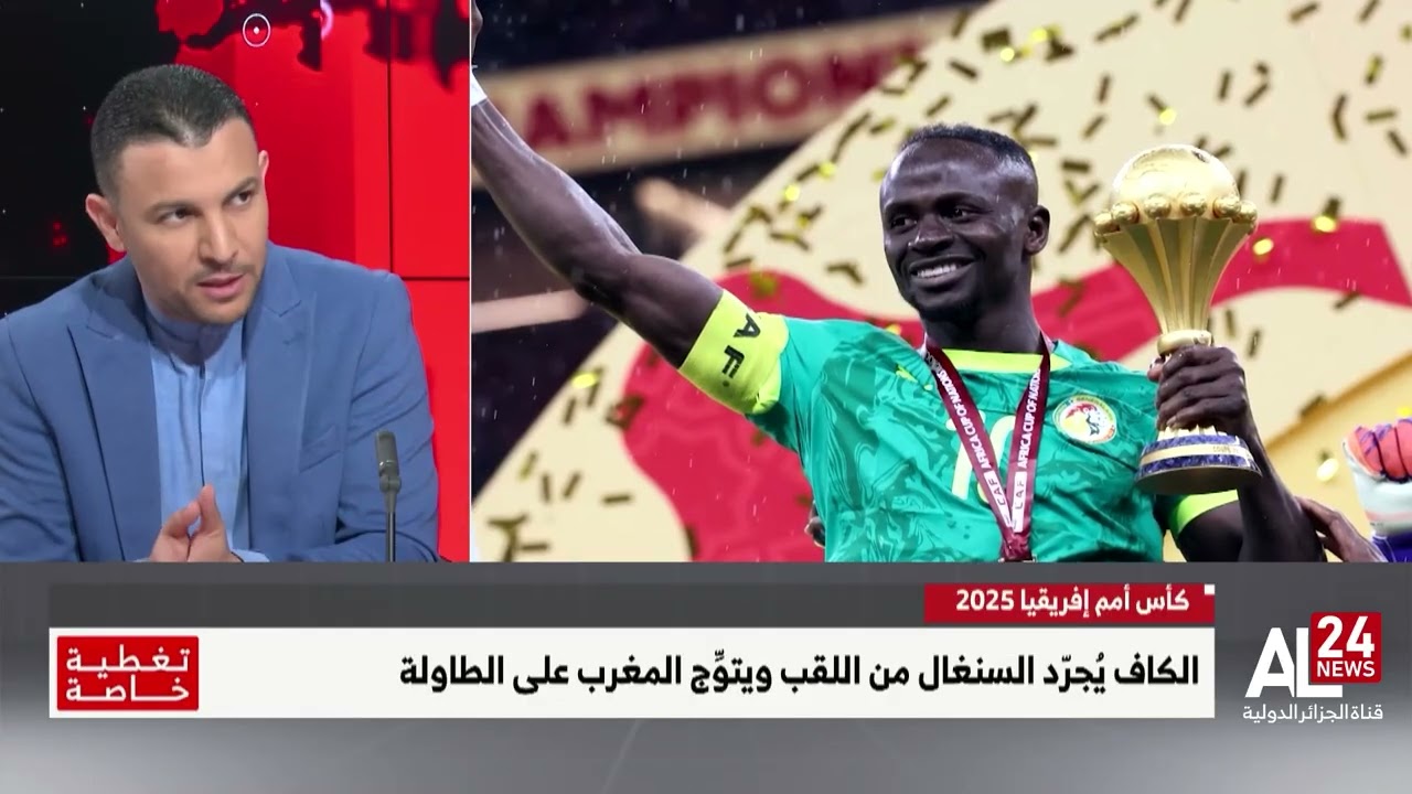 زكرياء بن هباج: تجريد اللقب من المنتخب السينغالي لا يستند على أي مادة قانونية