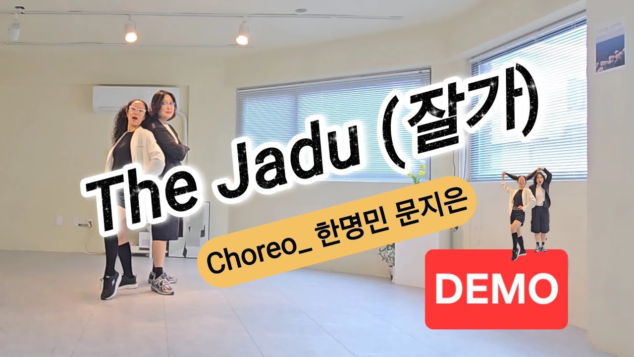 [라인댄스] The Jadu (잘가) _ DEMO