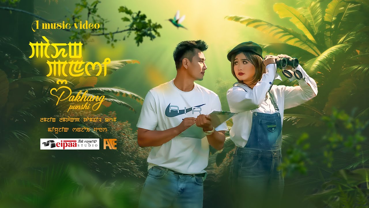 Pakhang Punshi / Official  Release / Music video / Surbala Luwang / Chinglen Shaikhom/