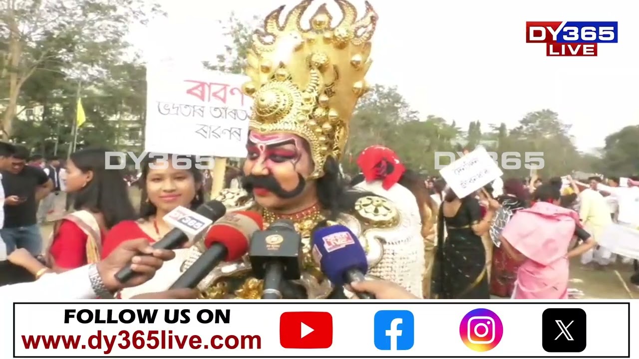 ৰাজ্যৰ সমাজ–সংস্কৃতিৰ এখন অবৰ্ণনীয় ছবি পৰিস্ফুত হ’ল ডিব্ৰুগড়ৰ ৰাজপথত