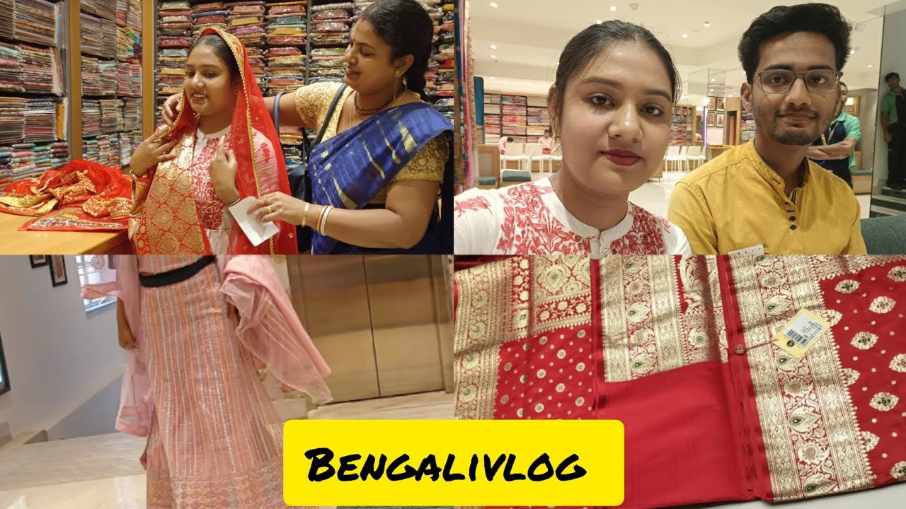 আজ গিয়েছিলাম বিয়ের জন্য কেনাকাটা করতে||❤️❤️||wedding shopping||❤️❤️