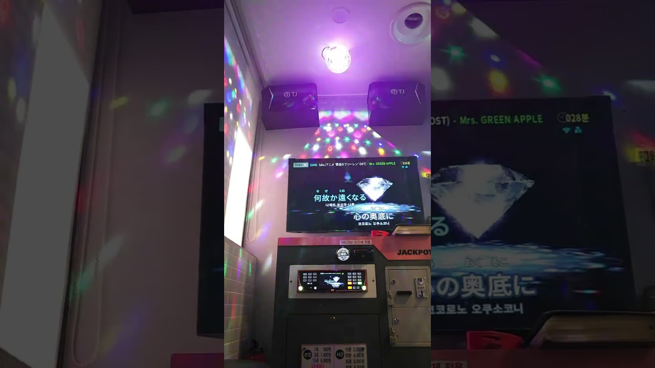Mrs.green apple - lulu를 노래방에서 불러봤습니다!!!