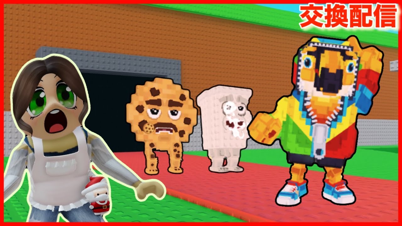 【交換】ブレインロット交換募集中！Roblox