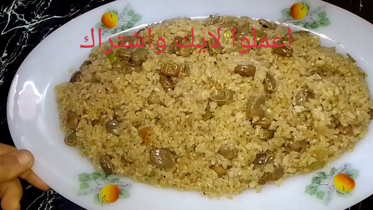 طريقة عمل كشرى الفول الاخضر ٠٠٠ياحلاوته ياطعامته😋😋 اتمنى اللى مايعرفوش يجربه👍👍