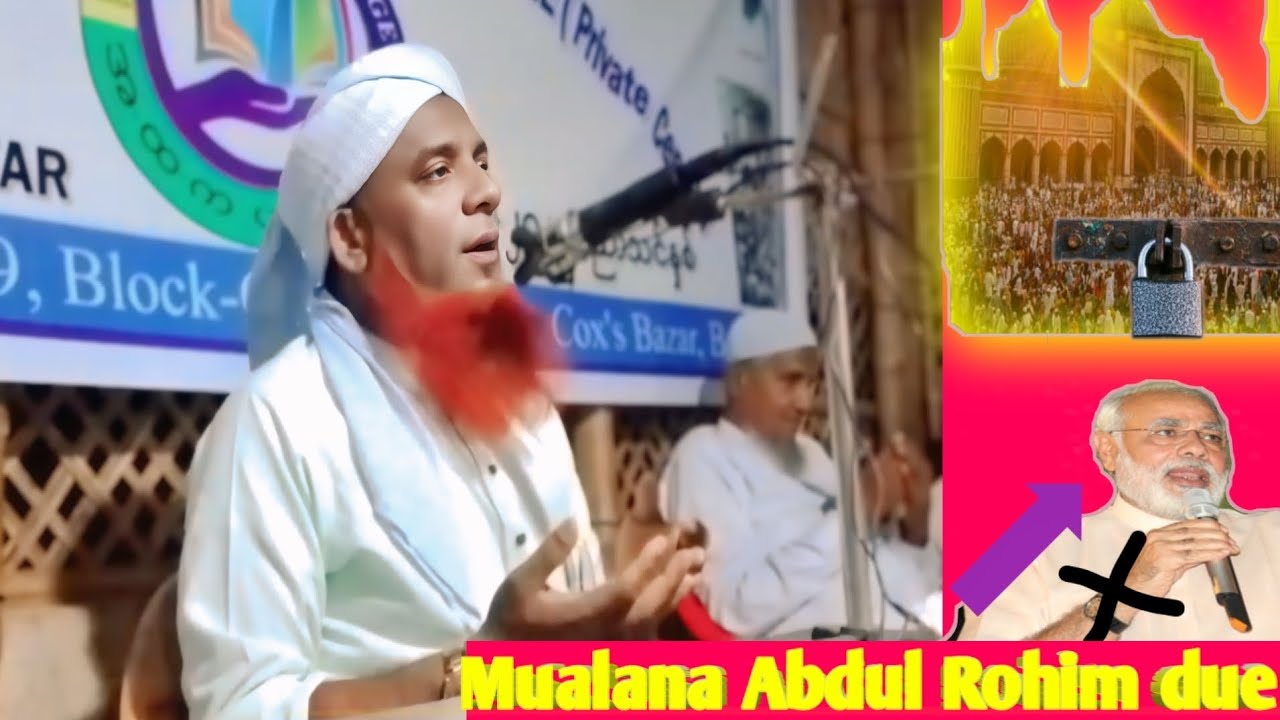 Mualana Abdul Rohim Siddque Rohingya freedom fighter for Muslim Palestine Mujahideen due