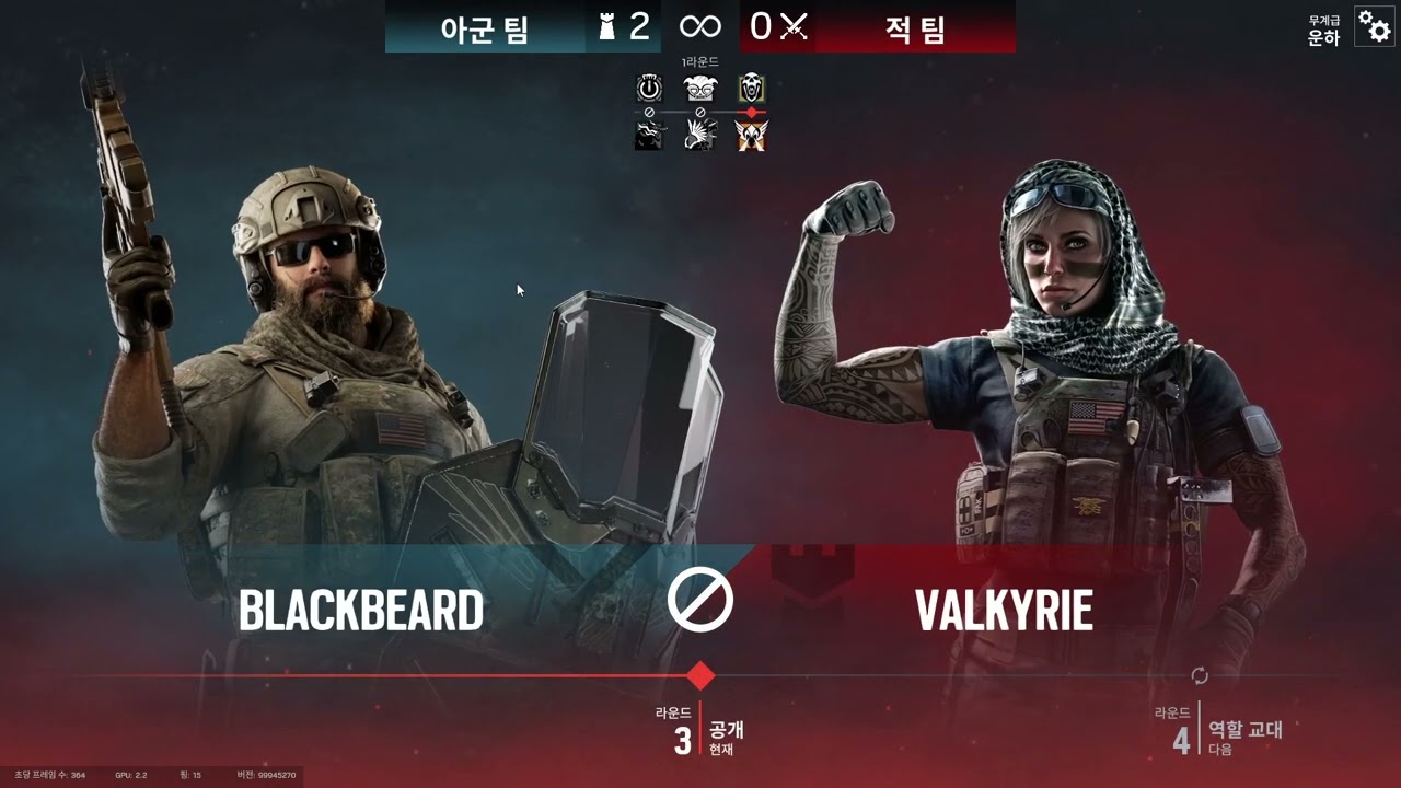 레식R6(rainbowsix) 무계급 운하