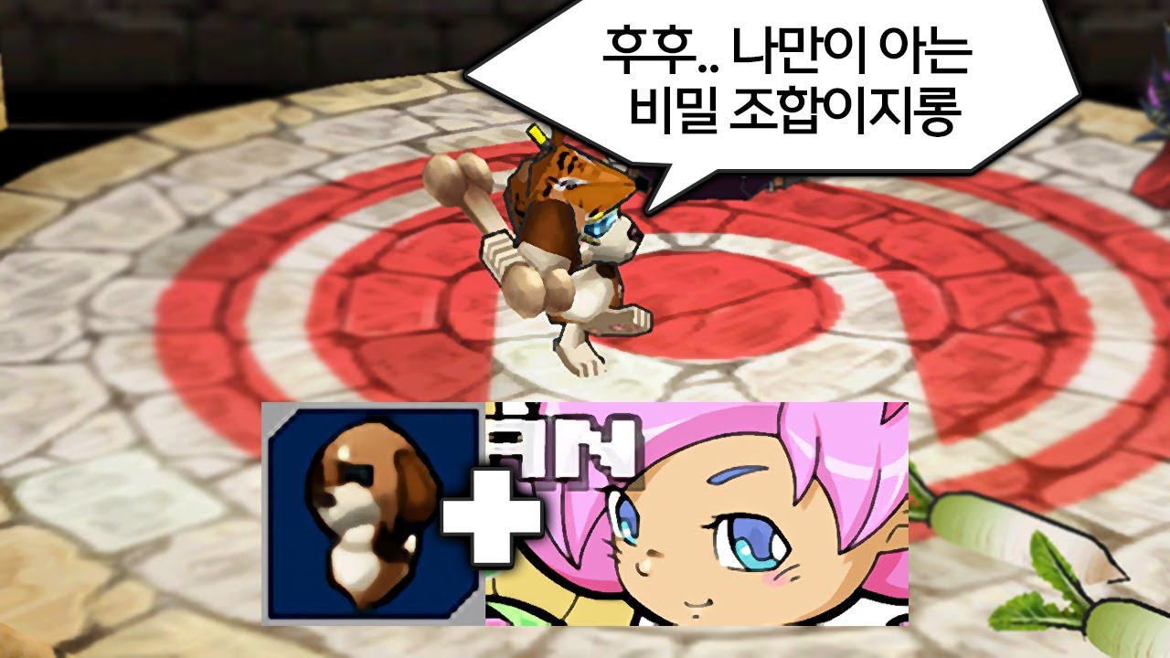 허승욱의 비밀 조합