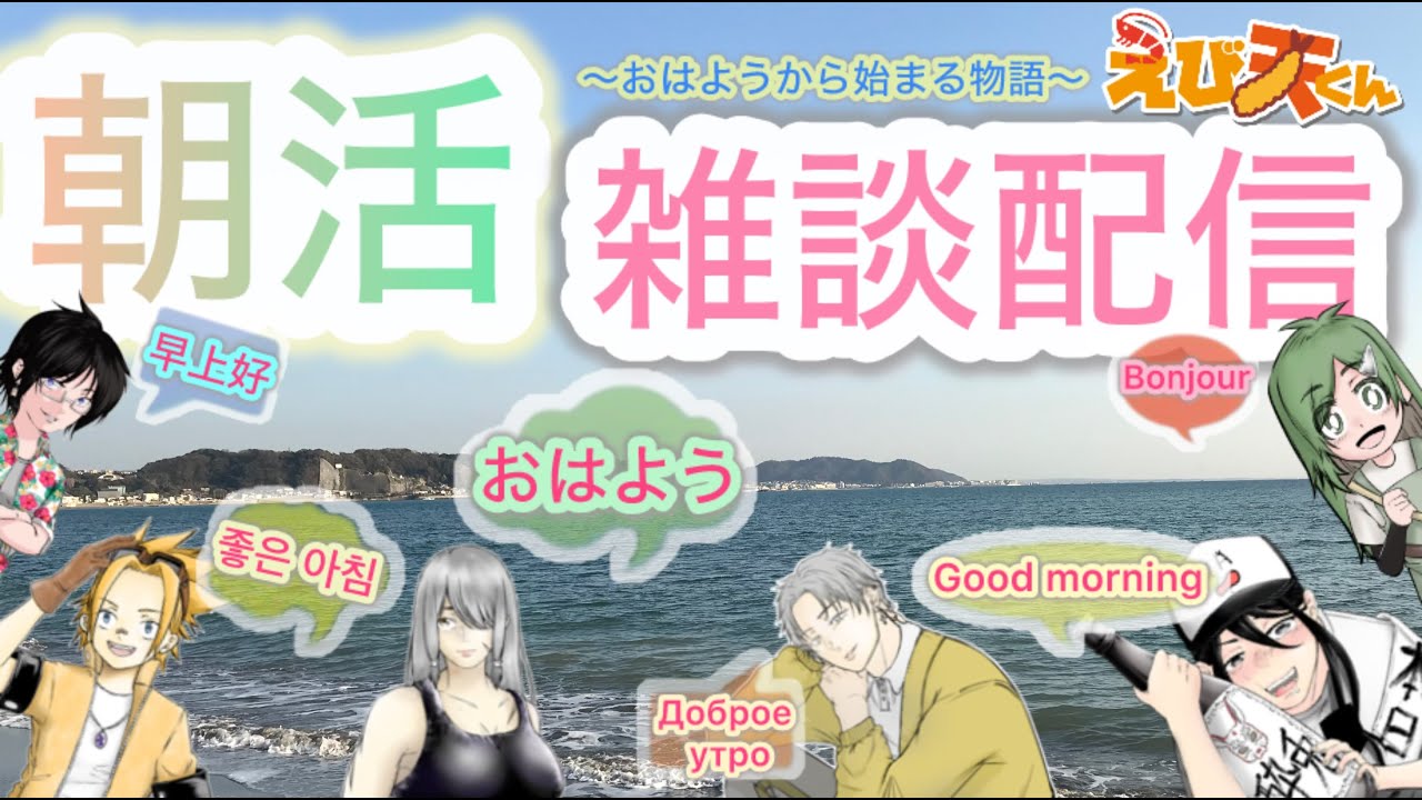 【雑談/顔出し】雑談 ギター練習 そして歌 #朝活#shorts