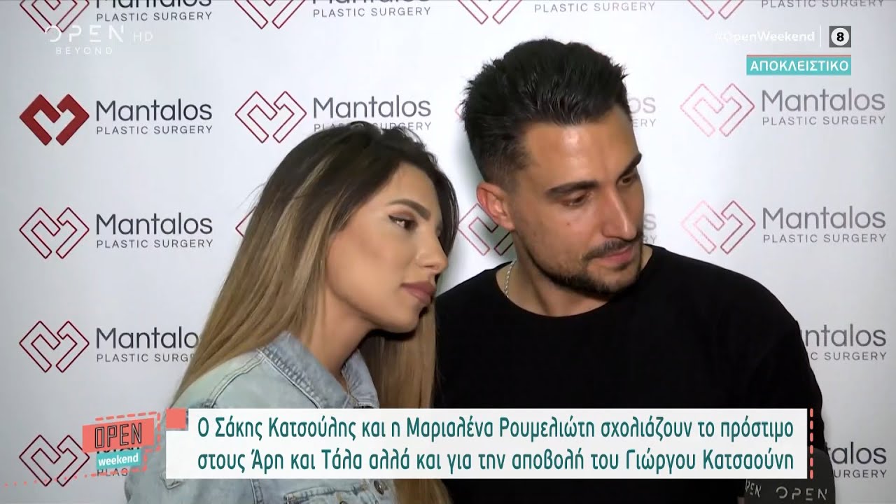 Survivor: Κατσούλης – Ρουμελιώτη για το πρόστιμο σε Σοϊλέδη και Τάλα | Open Weekend | OPEN TV