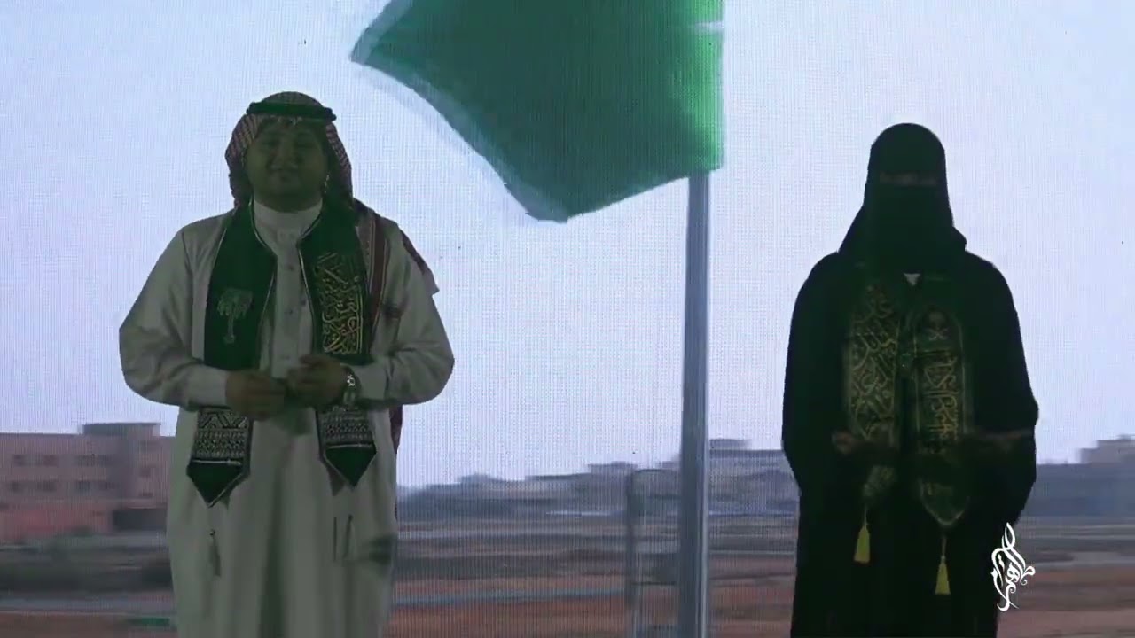أوبريت كلنا سلمان - اليوم الوطني94