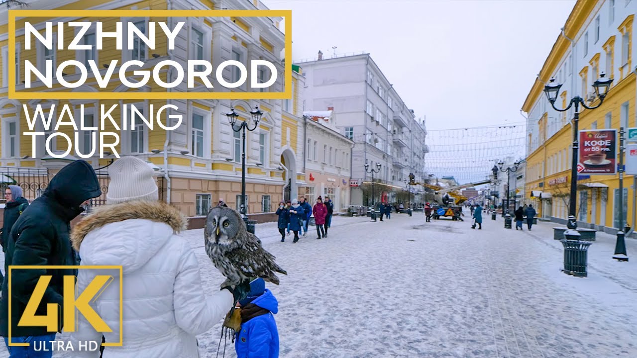 Зимняя прогулка по центру Нижнего Новгорода в 4K UHD - 3 ЧАСА