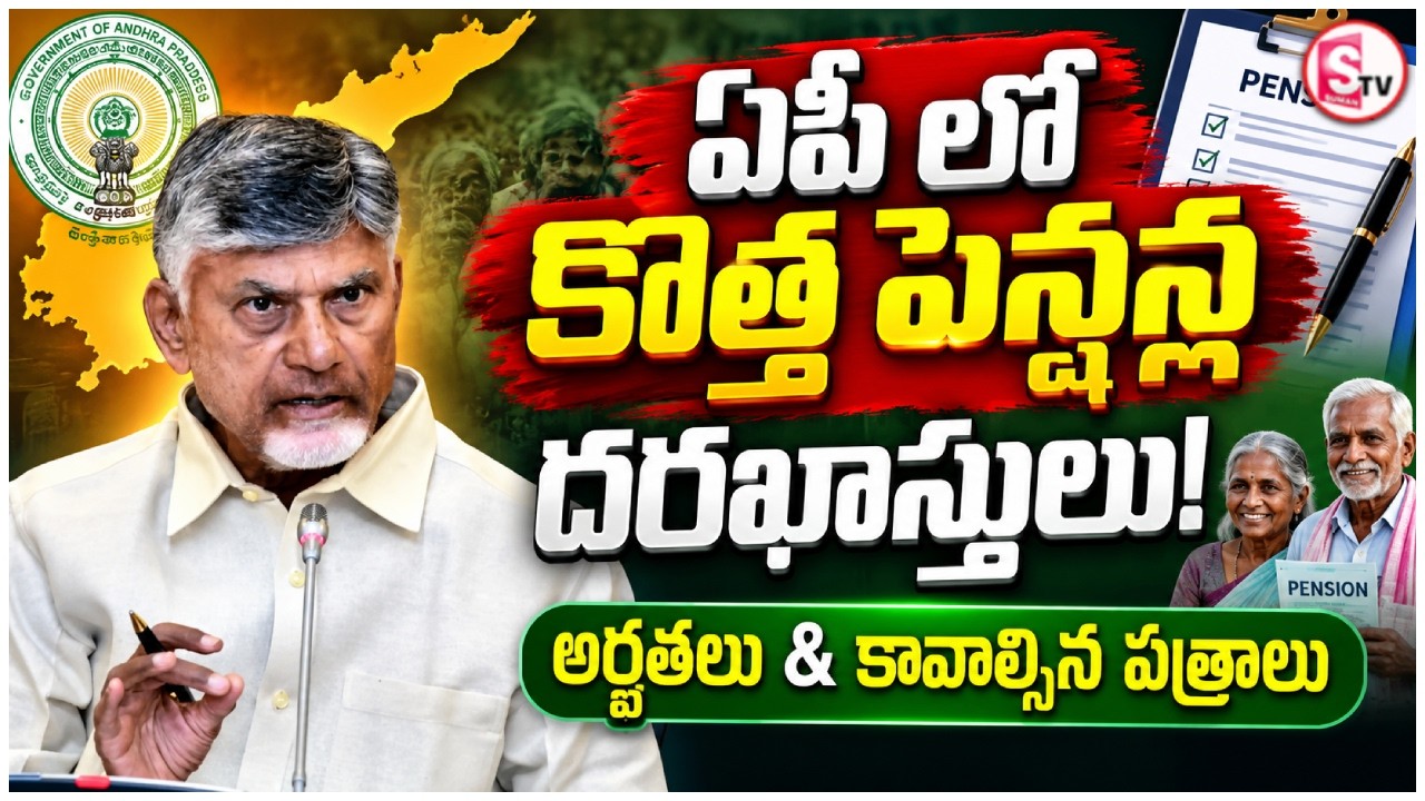 SAI New pensions in AP from the 1st with Add