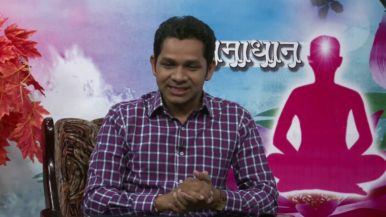 Samadhan - Ep - 678 - Avoid Fear - Bk Suraj Bhai ji - Brahma kumaris