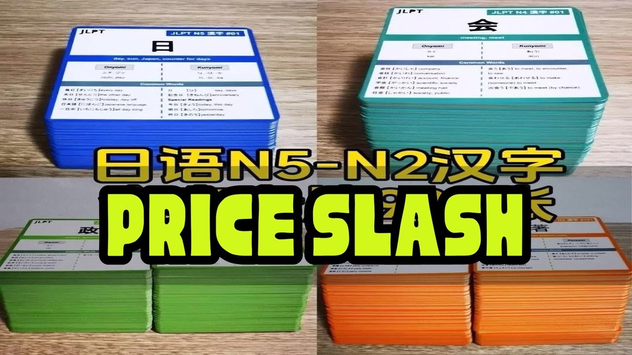 Japanese, Full Set of 990 kanji Cards N5 N4 N3 N2 , English Translation JLPT Proficiency Test, Lear