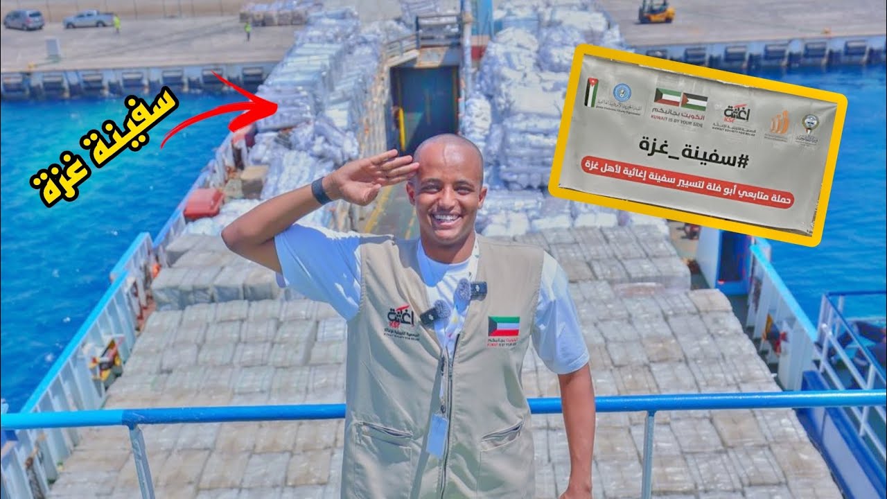المساعدات لأهلنا في فلسطين 🇵🇸🌹