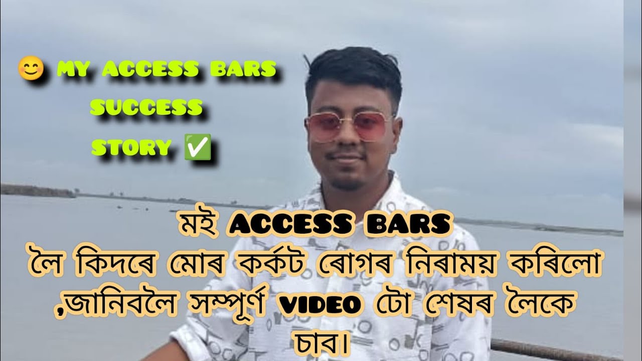 My Access Bars Success Story😊 