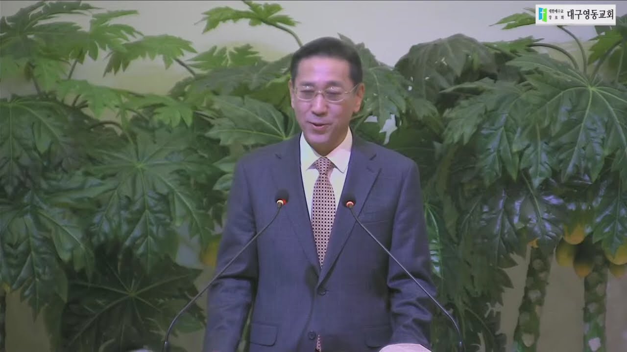대구영동교회 라이브
