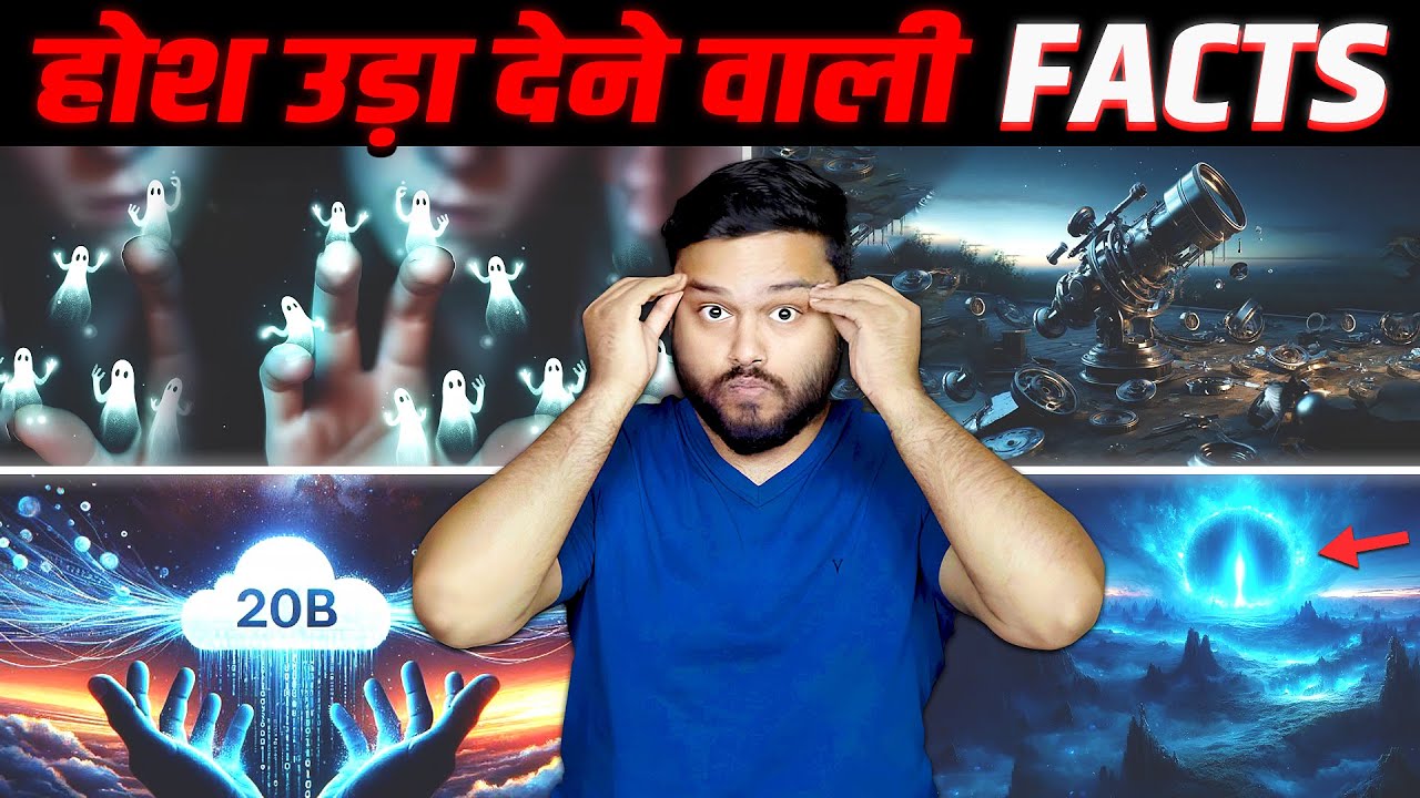 ₹25 Lakh Ka Telescope Tod Diya🤯Ungli Pe 10 Lakh Aatmaye👻250 Crore GB EveryDay 🤖&nbsp;&&nbsp;Many&nbsp;FACTS!