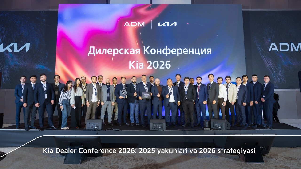 Kia Dealer Conference 2026: 2025 yakunlari va 2026 strategiyasi | Kia Uzbekistan