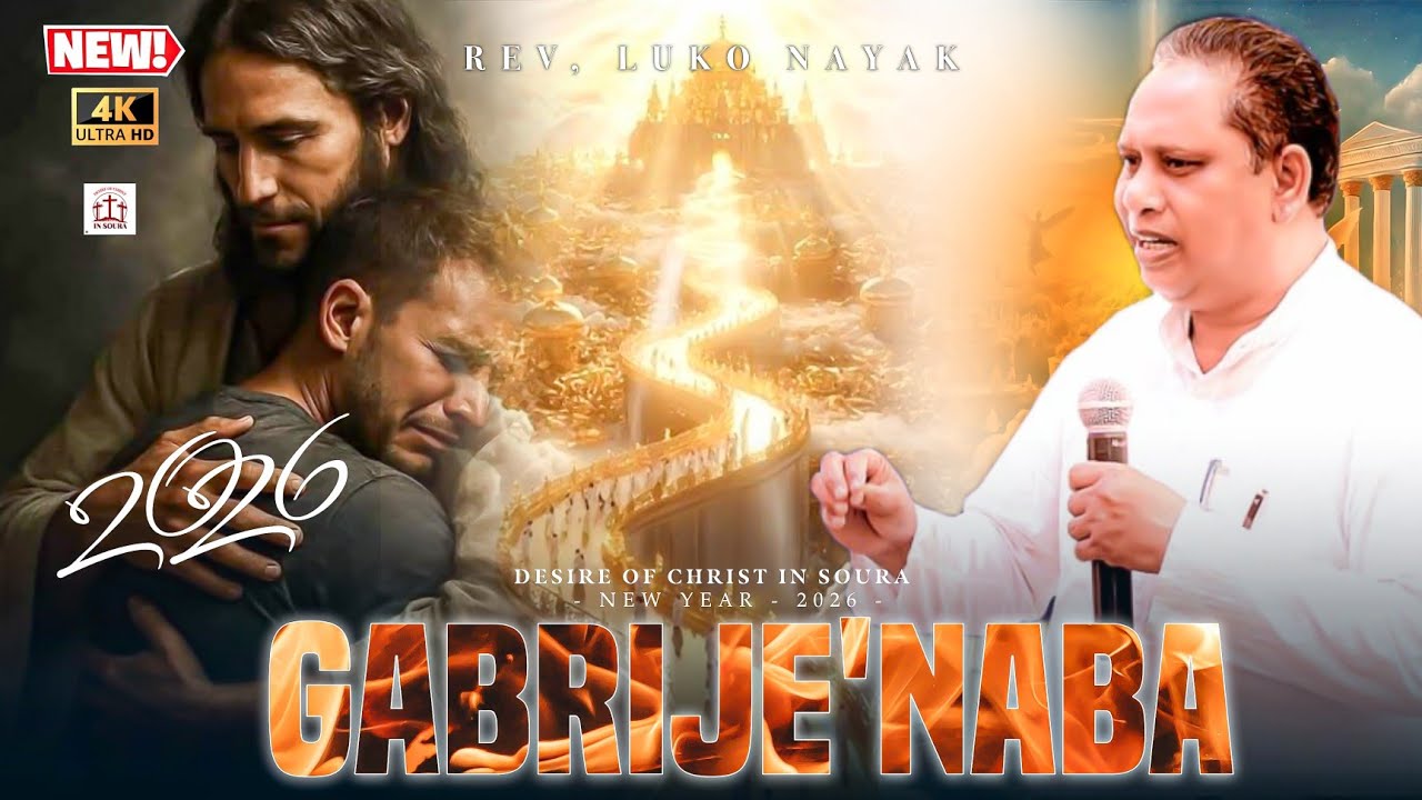 2026 NEW YEAR SPECIAL MESSAGE- GABRIJE'NABA - Rev, Luko Nayak ( Paster of Sukui Area)