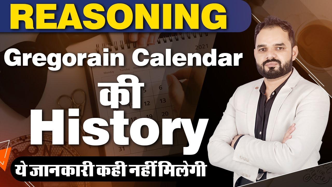 REASONING 🔴Gregorain Calendar की History🔴 || ये जानकारी कही नहीं मिलेगी || Karan choudhary sir
