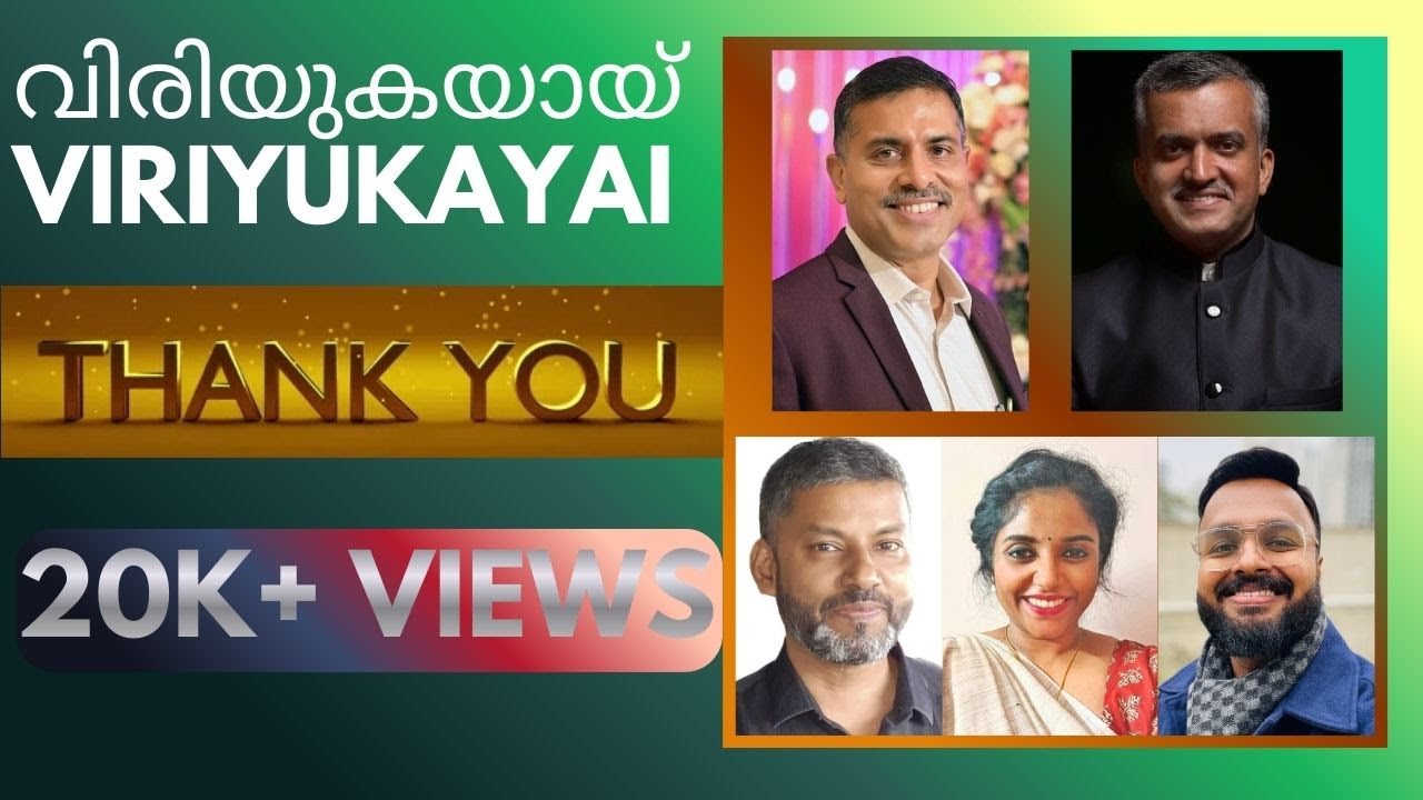 Viriyukayai - A Heart-Touching Malayalam Christmas Melody | Christmas 2025