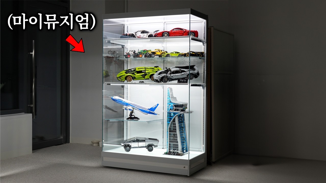 마이뮤지엄 7001 백유리 레고 장식장 9차 공동구매 시작
