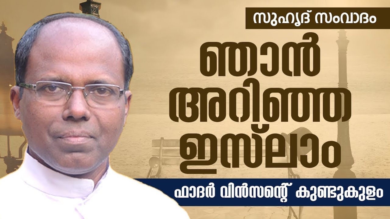 Misconceptions about ISLAM | Christian Priest Fr.Vincent Kundukulam | Niche of Truth